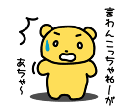 himukamon2 sticker #3749393