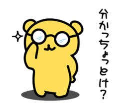 himukamon2 sticker #3749395