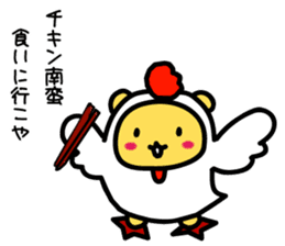 himukamon2 sticker #3749397