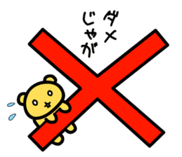 himukamon2 sticker #3749402