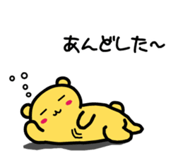 himukamon2 sticker #3749404