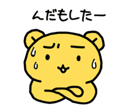 himukamon2 sticker #3749405