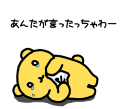 himukamon2 sticker #3749406