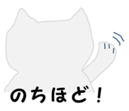 Stickers of  "NEKOBEE and White Cat" sticker #3749490