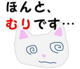 Stickers of  "NEKOBEE and White Cat" sticker #3749492