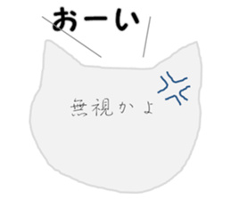 Stickers of  "NEKOBEE and White Cat" sticker #3749494