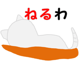 Stickers of  "NEKOBEE and White Cat" sticker #3749497