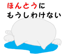 Stickers of  "NEKOBEE and White Cat" sticker #3749498