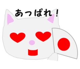 Stickers of  "NEKOBEE and White Cat" sticker #3749504