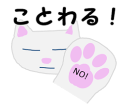 Stickers of  "NEKOBEE and White Cat" sticker #3749508