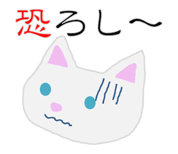 Stickers of  "NEKOBEE and White Cat" sticker #3749510
