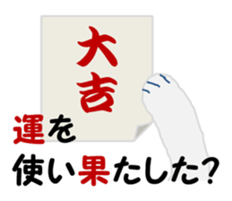 Stickers of  "NEKOBEE and White Cat" sticker #3749515