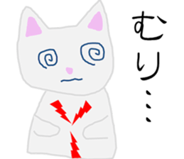 Stickers of  "NEKOBEE and White Cat" sticker #3749519