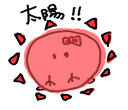 manjyumaruchan sticker #3749726