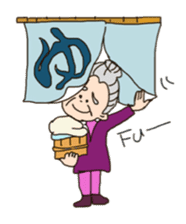 Grandma kee sticker #3749738