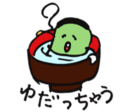 Uncle of broad beans sticker #3749770