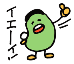 Uncle of broad beans sticker #3749771