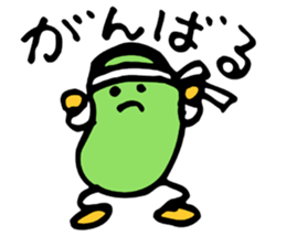 Uncle of broad beans sticker #3749778