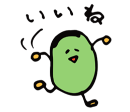 Uncle of broad beans sticker #3749794