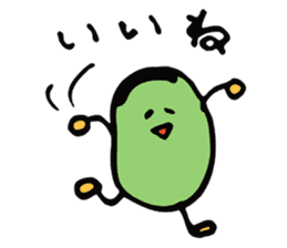 Uncle of broad beans sticker #3749794