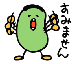 Uncle of broad beans sticker #3749795