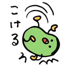 Uncle of broad beans sticker #3749797