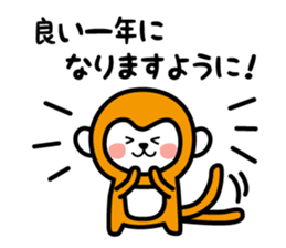 Sticker for happy new year 2016 sticker #3749860