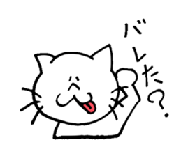 Yes, it's a cat, sticker sticker #3750051