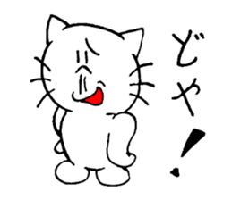 Yes, it's a cat, sticker sticker #3750052