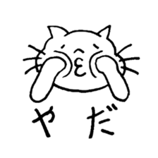 Yes, it's a cat, sticker sticker #3750055