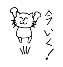 Yes, it's a cat, sticker sticker #3750057