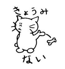 Yes, it's a cat, sticker sticker #3750058