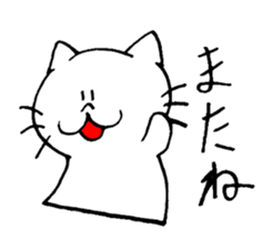 Yes, it's a cat, sticker sticker #3750061