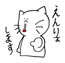 Yes, it's a cat, sticker sticker #3750065