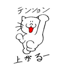 Yes, it's a cat, sticker sticker #3750066