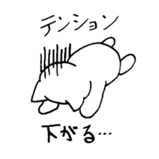 Yes, it's a cat, sticker sticker #3750067