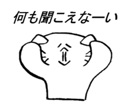 Yes, it's a cat, sticker sticker #3750069