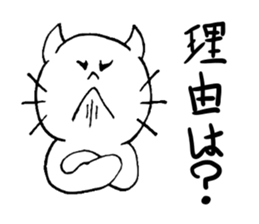 Yes, it's a cat, sticker sticker #3750070