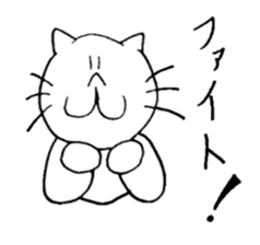 Yes, it's a cat, sticker sticker #3750072