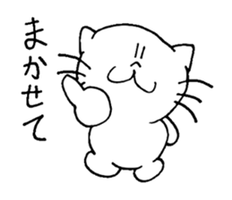 Yes, it's a cat, sticker sticker #3750074