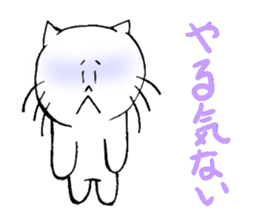 Yes, it's a cat, sticker sticker #3750076