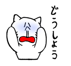 Yes, it's a cat, sticker sticker #3750077