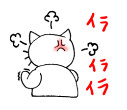 Yes, it's a cat, sticker sticker #3750078