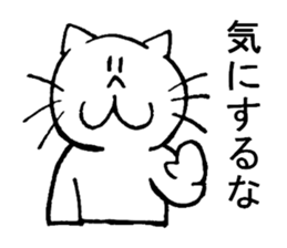 Yes, it's a cat, sticker sticker #3750079