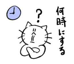 Yes, it's a cat, sticker sticker #3750080