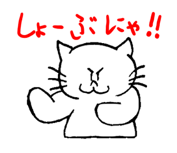 Yes, it's a cat, sticker sticker #3750081