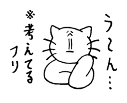 Yes, it's a cat, sticker sticker #3750082