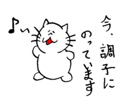 Yes, it's a cat, sticker sticker #3750083