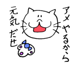 Yes, it's a cat, sticker sticker #3750084