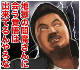 Riki Takeuchi 2 sticker #3750090